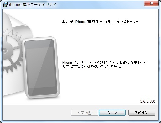 Ios7でwi Fiに自動で接続したくない アジア旅行とモバイルとネコの情報サイト