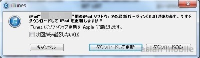 iOS8-1a