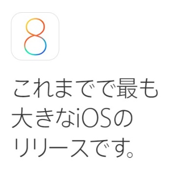 iOS8-400x380