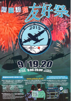 2015poster