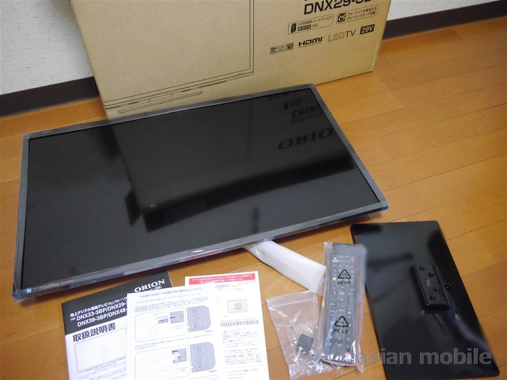ORION 29型 ハイビジョン 液晶テレビ DNX29-3BPを激安で買ってみました 