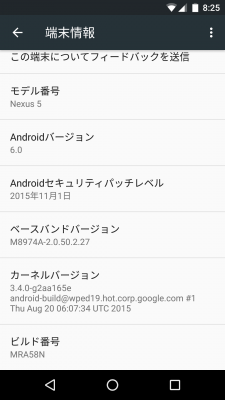20151212082517
