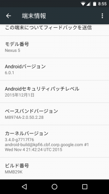 20151212085529
