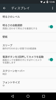 20151212124611