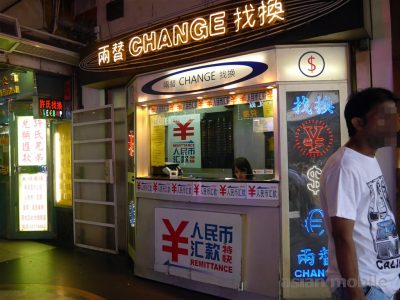 hongkong-exchange015