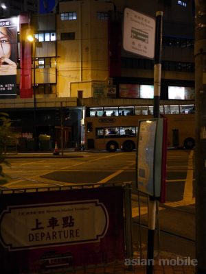 hongkong-tram-028