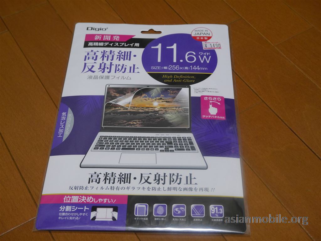 メモリ4GBの効果は？ 超軽量ノートパソコン ASUS VivoBook E200HA-8350 | アジア旅行とモバイルとネコの情報サイト