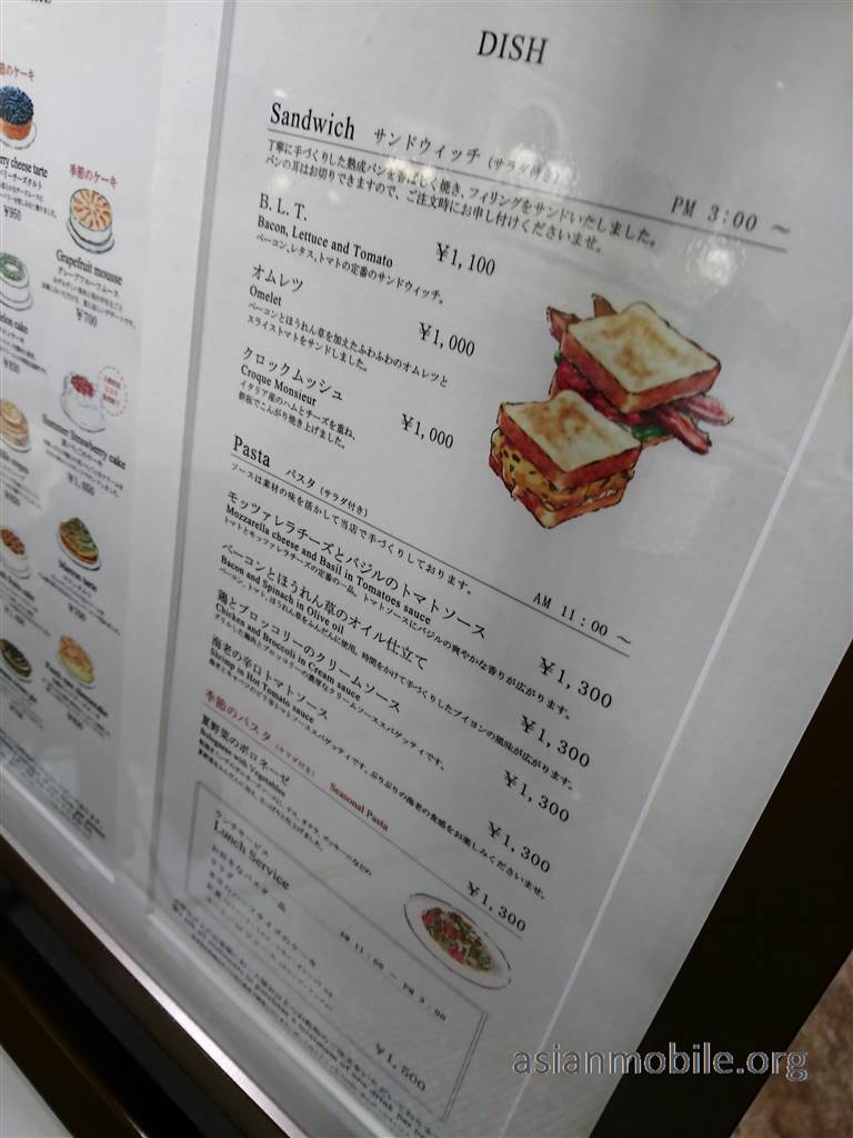 ハーブスのハンドメイドケーキ ルミネ横浜店 アジア旅行とモバイルとネコの情報サイト