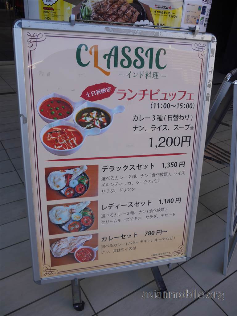 東京ミートレアで土日ランチのインドカレー食べ放題 大食いイベントも実施 アジア旅行とモバイルとネコの情報サイト